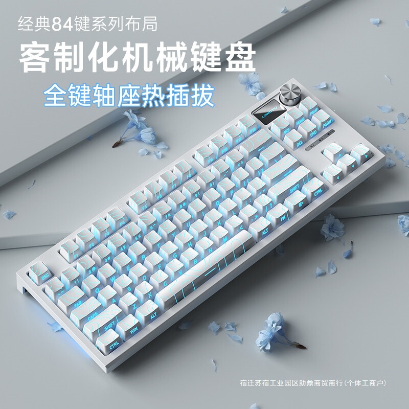 Langtu Lt84 Customized Wired Mechanical Keyboard and Mouse Set for Office, Gaming, and E-Sports with Red and Blue Switches Langtu Lt84 Customized Wired Mechanical Keyboard and Mouse Set for Office, Gaming, and E-Sports with Red and Blue Switches