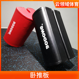 Cross-Border Factory wholesale gym commercial household chest plate competition warm-up foam chest plate
