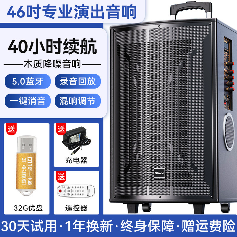 広場舞音響屋外k歌スピーカー携帯型タイバー家庭ktv bluetooth超パワー演出一体型|undefined