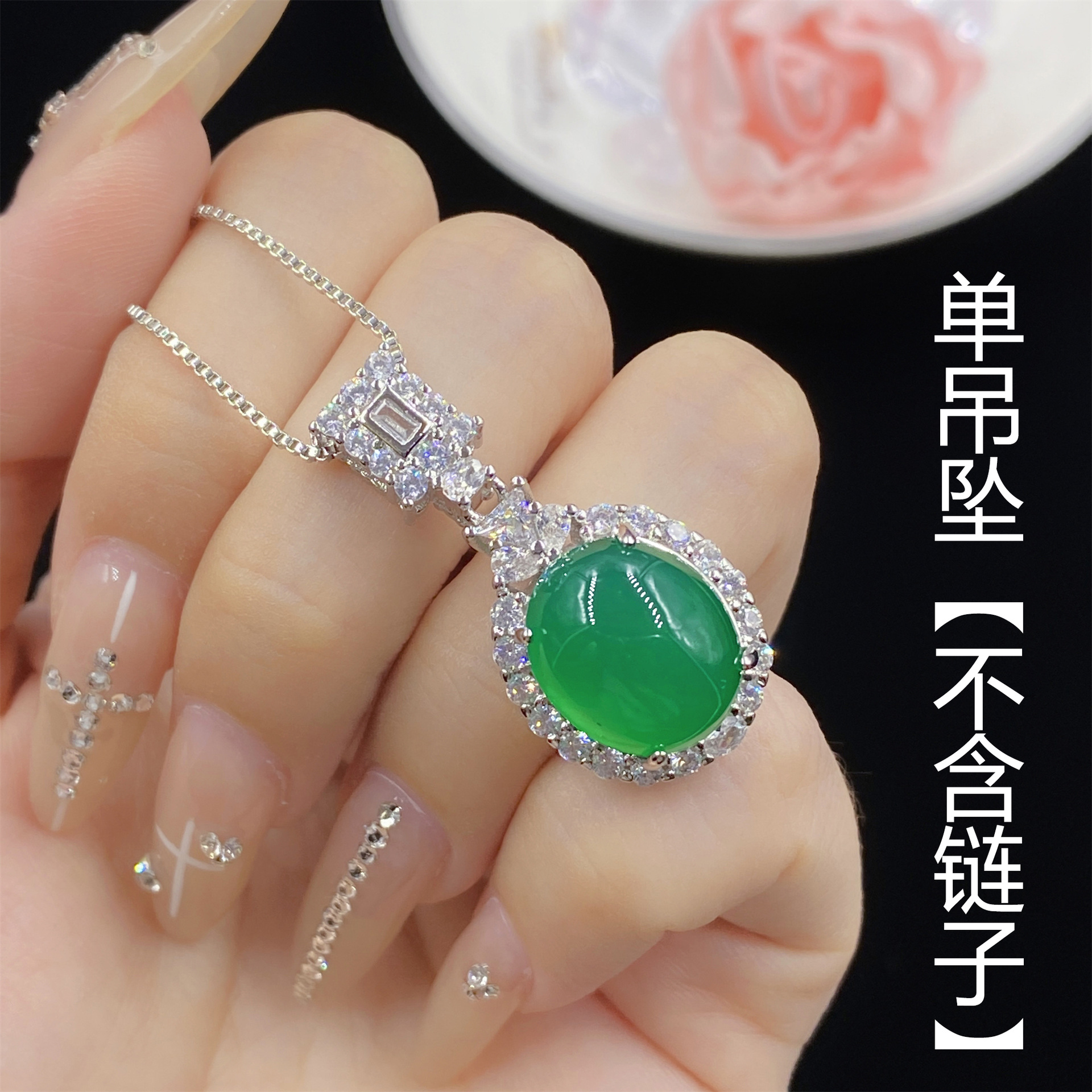 Natural pendant [without chain] _dx0737