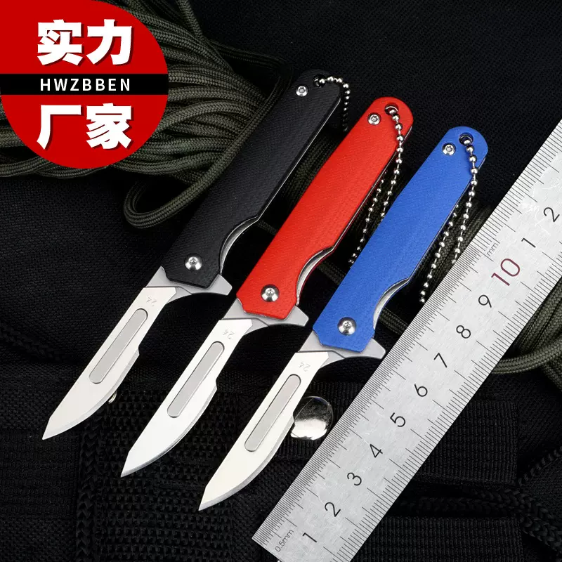 现货小号美工刀可拆卸24号碳钢刀片G10钢柄配10片刀片雕刻小刀