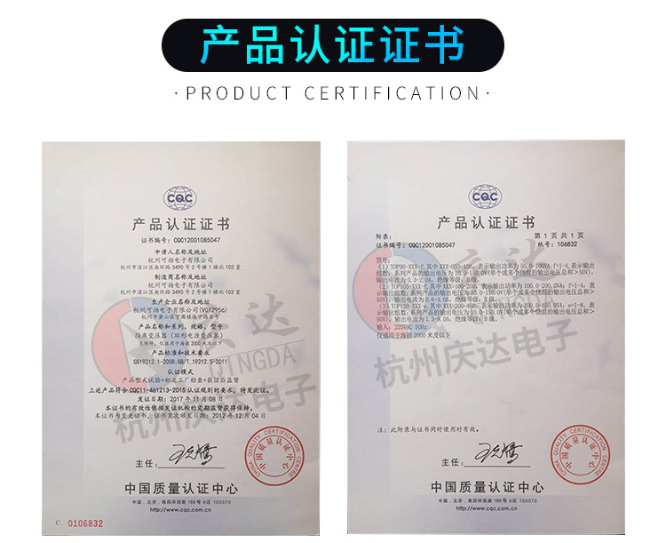 变压器详情EI-10W_14.jpg