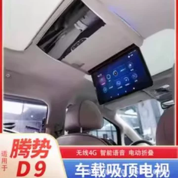 Row Entertainment System Modified Car – Car TV