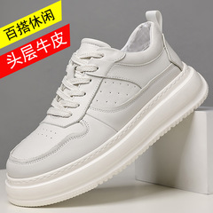 头层牛皮春季新款男士休闲鞋真皮透气发泡厚底男款时尚小白鞋男鞋