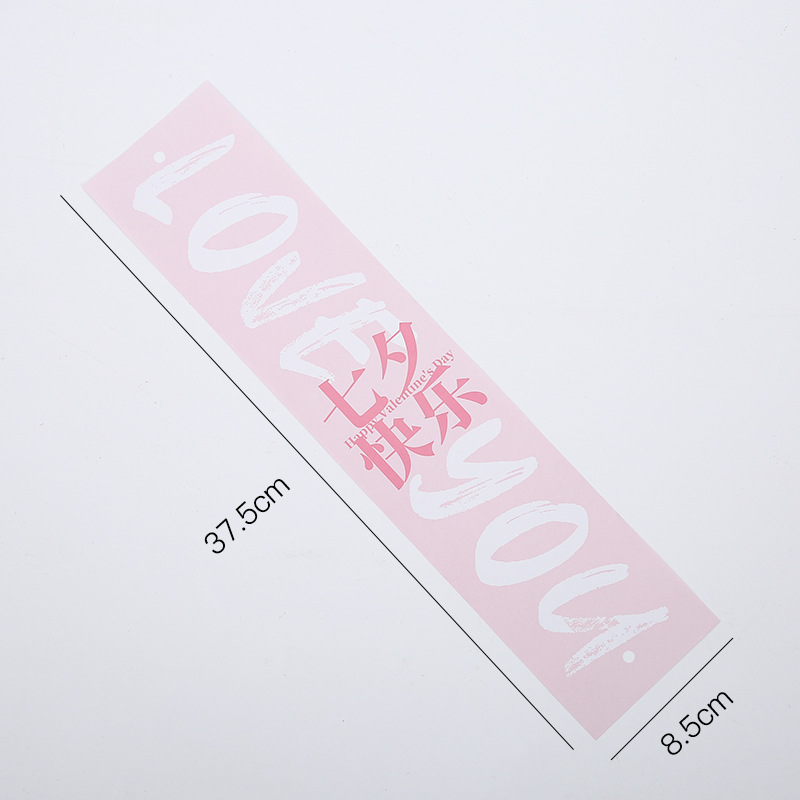 Globo de película de aluminio de 20 pulgadas, princesa, por favor, recolecte materiales de embalaje de flores y flores para el día de San Valentín, cubo de abrazo para el día de San Valentín.