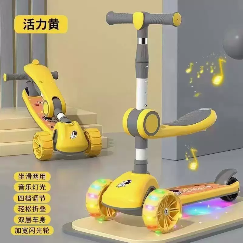 儿童滑板车1-8岁男女小孩可折叠三合一可坐滑行车溜溜玩具车新款