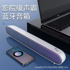デスクトップ重低音無線ブルートゥーススピーカー家庭映画館の声覇双ラッパ低音砲エコー壁大音量