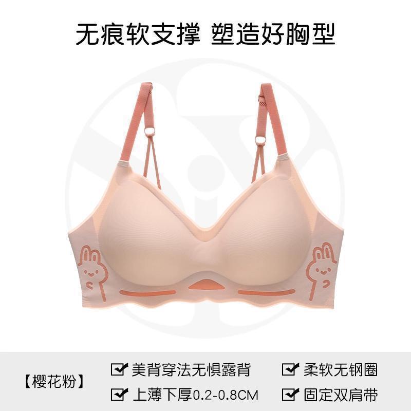 少女の痕跡のない下着のストラップの美背ベストの薄い金は集まって垂れ下がることを防ぎます。|undefined