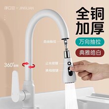 �̰�ɫ����ʽ�N�����ˮ���^ϴ����ϴ���ˮ�ۼ����S�~���R��s��