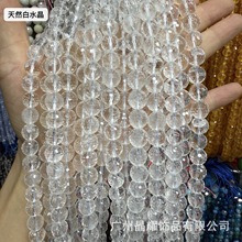 广州晶耀 10mm切面圆珠天然水晶石头软盘切面散珠饰品diy配件批发