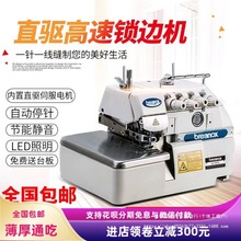 ȫ��747D��Xֱ������ľ��往�i߅�C��߅�C���p�C�a߅���I�p�x�C