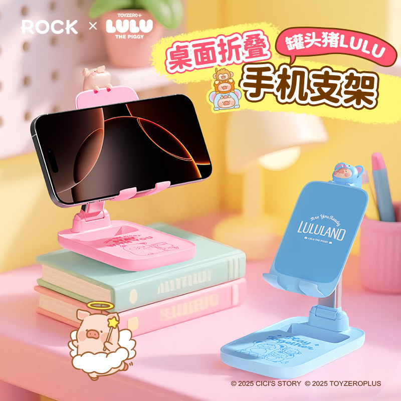 缶詰豚 LULU ホームデスクトップアルミ合金 N30 携帯電話ホルダー多機能折りたたみ携帯電話レイジーホルダー|undefined