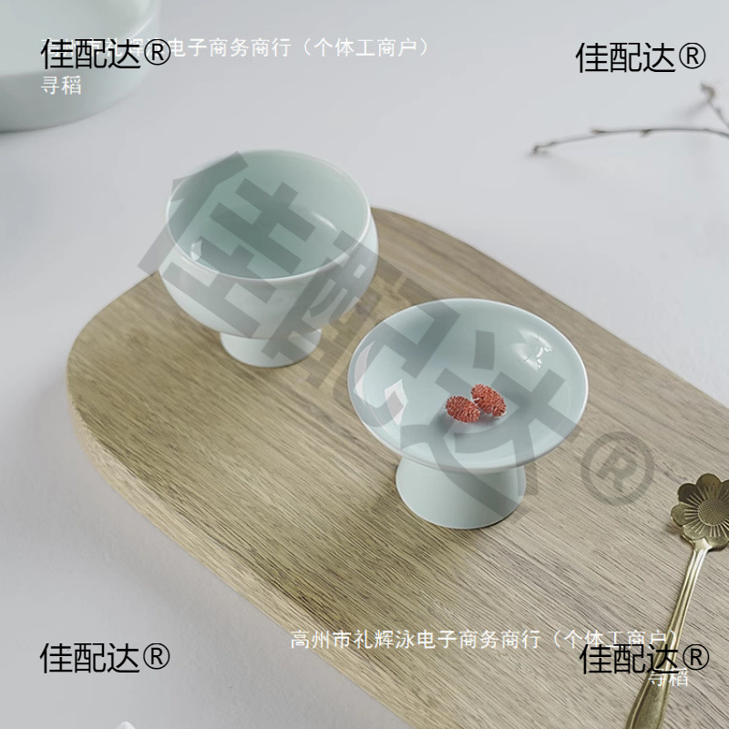 創意陶磁器食器高足果物皿中国式レストランレトロ青色高足お菓子皿|undefined