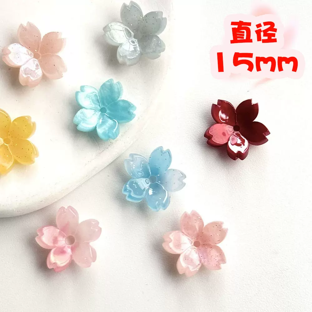 新品醋酸15MM蓝紫渐变小花发簪古风头饰耳环手链DIY手工饰品配件