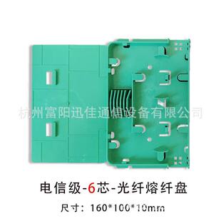 �Gɫ6оֱ�۱P12о���w�۽ӱP ���w�K�˺н����� ���w�P���|��ˮ