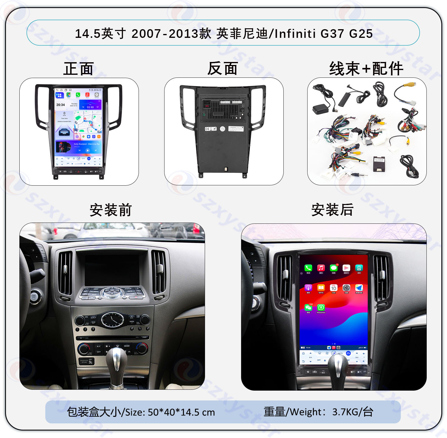Suitable for 07-13 Models of 14.5-Inch Infiniti G25/G37/Qx60 Android Large Vertical Screen Carplay Navigation