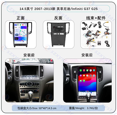 Suitable for 07-13 Models of 14.5-Inch Infiniti G25/G37/Qx60 Android Large Vertical Screen Carplay Navigation (DVD Navigation) - 145inch-2007-2013-gt-6125-8core-4gsim-464gcp