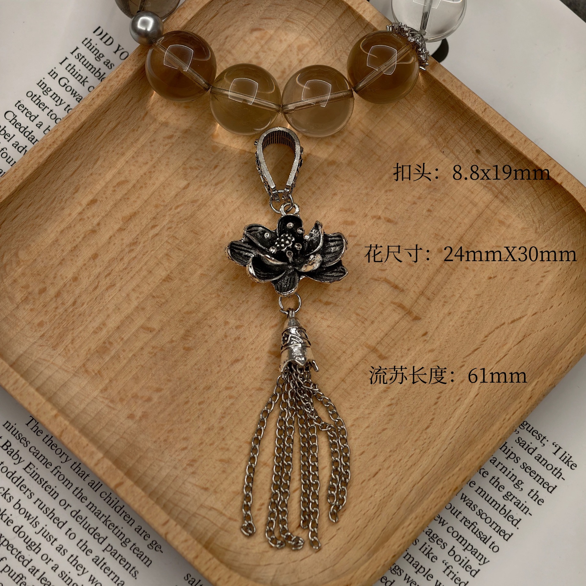 Vintage distressed alloy flower tassel pendant bead DIY crystal bracelet accessory pendant handmade accessory