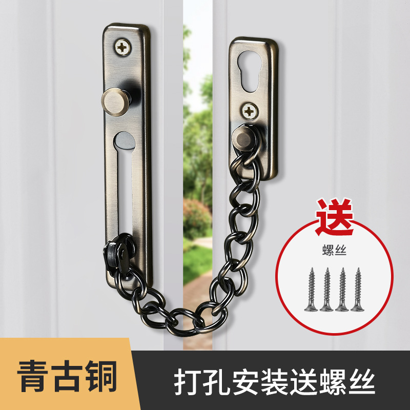 Cadena antirrobo cadena de la puerta del hogar perno de la puerta cerradura de la puerta antirrobo cadena de seguridad de la cadena de la ventana cerradura de la cadena antirrobo hebilla perno