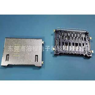 Sd7.0 Express High Transmission Connector Card Holder Sd 7.0 Non-Self-Elastic Card Holder Sd 4.0 Card Holder