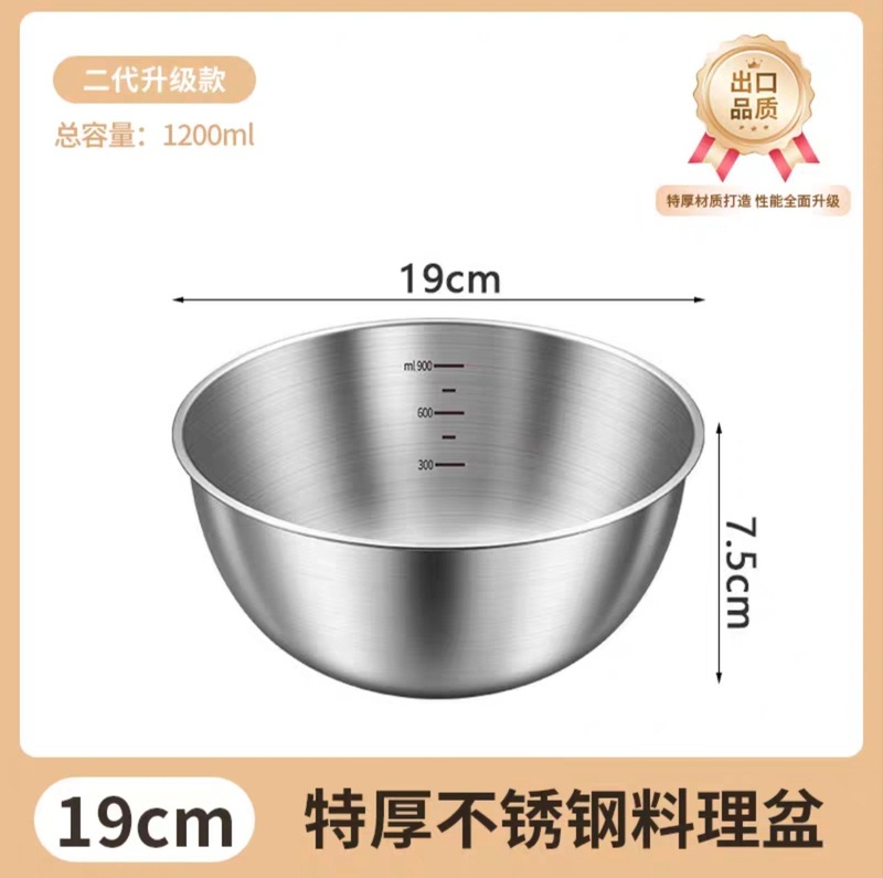 不锈钢料理盆搅拌多用烘培厨房刻度盆加厚沙拉盆商用和面盆食品级|undefined