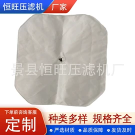 污水处理设备;滤布;滤板