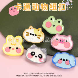 儿童卡通动物树脂纽扣手缝扣可爱宝宝衣服外套装饰扣毛衣开衫扣子