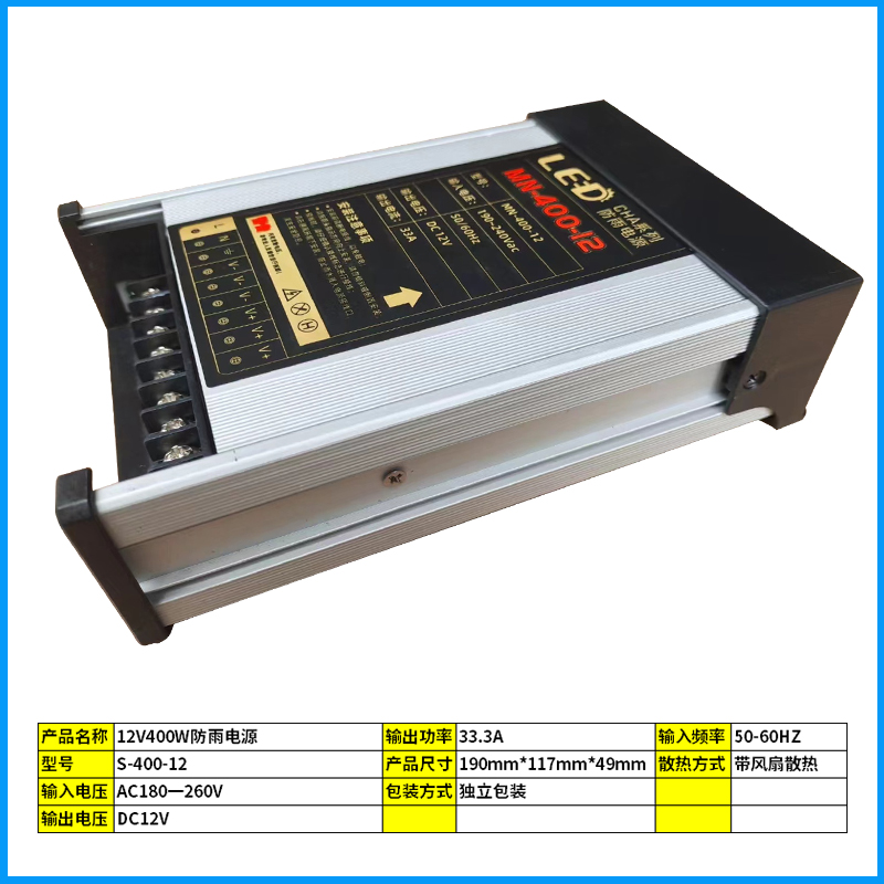 LED conmutador a prueba de lluvia fuente de alimentación 12v24v36v5v palabra luminosa signo silencioso DC 60w120w300 ingeniería