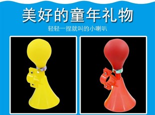 Children's Bicycle Sound Horn, Cute Hand-Punched Bicycle Bell, Children's Bicycle Bell, Stroller Air Horn