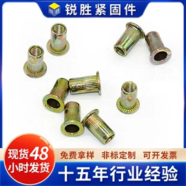 螺钉;螺母;铆钉