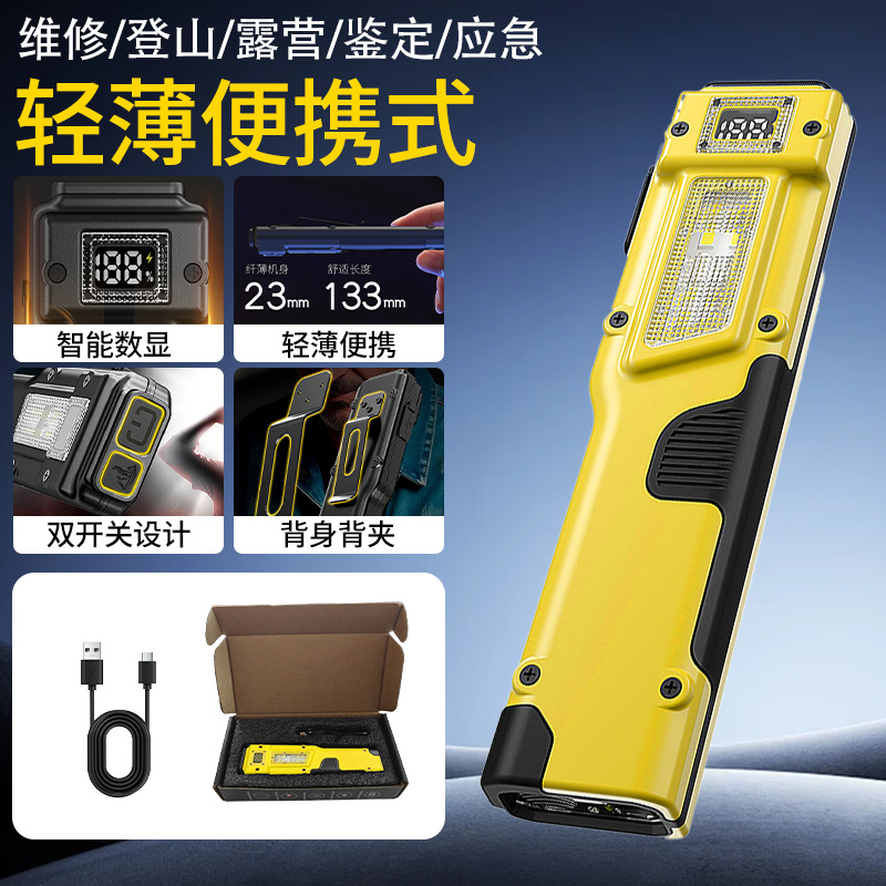 Nueva linterna táctica mini luz brillante EDC inteligente portátil luz de trabajo de visualización digital carga luz exterior multifuente image 8