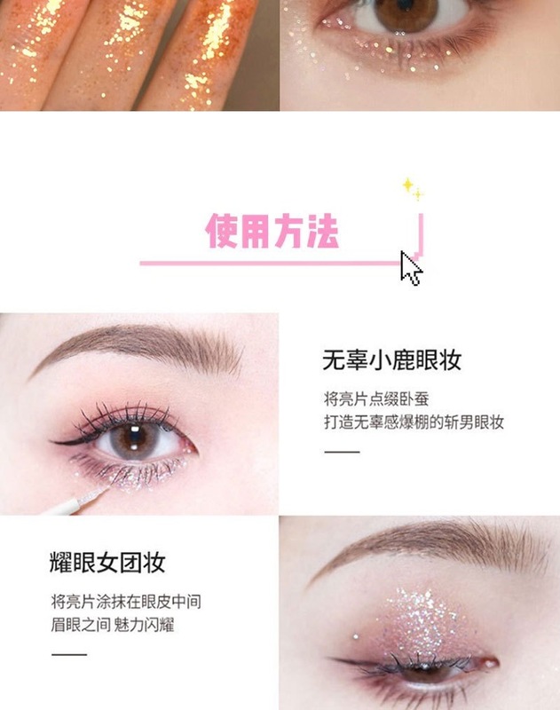 2301液體眼影詳情汐儀化妝品_09