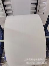 厂家供应编织袋筒料 白色布卷筒料蛇皮卷  筒布半成品桶料可覆膜