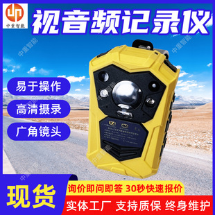 Simple Structure Mining Security Camera Audio Recorder YHJ3.7 Mining Ben Security Camera Audio Recorder