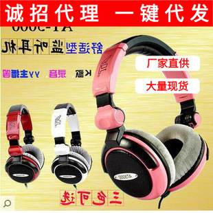 ISK AT5000���I�^��ʽ�O ���C ��X�W�jK�����yy������������