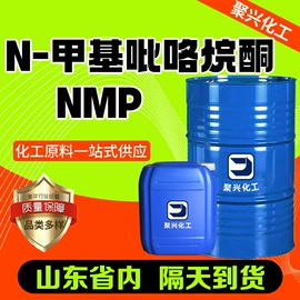 酯;二元醇;涂料稀释剂