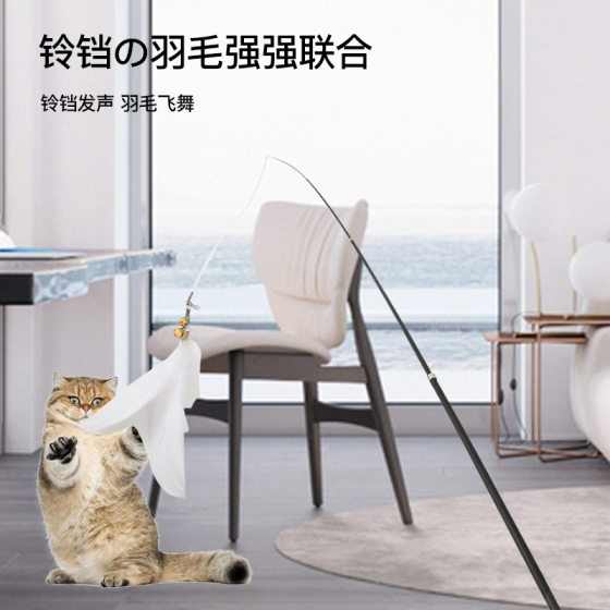 Cross-border Amazon Belt Line 180cm Super Long Four-section Telescopic Rod Cat Teaser Super Long Cat Teaser Interactive Cat Toy