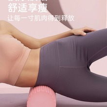 EVA實心泡沫軸凸點浮點初學者專業瑜伽滾軸肌肉放松按摩普拉提柱