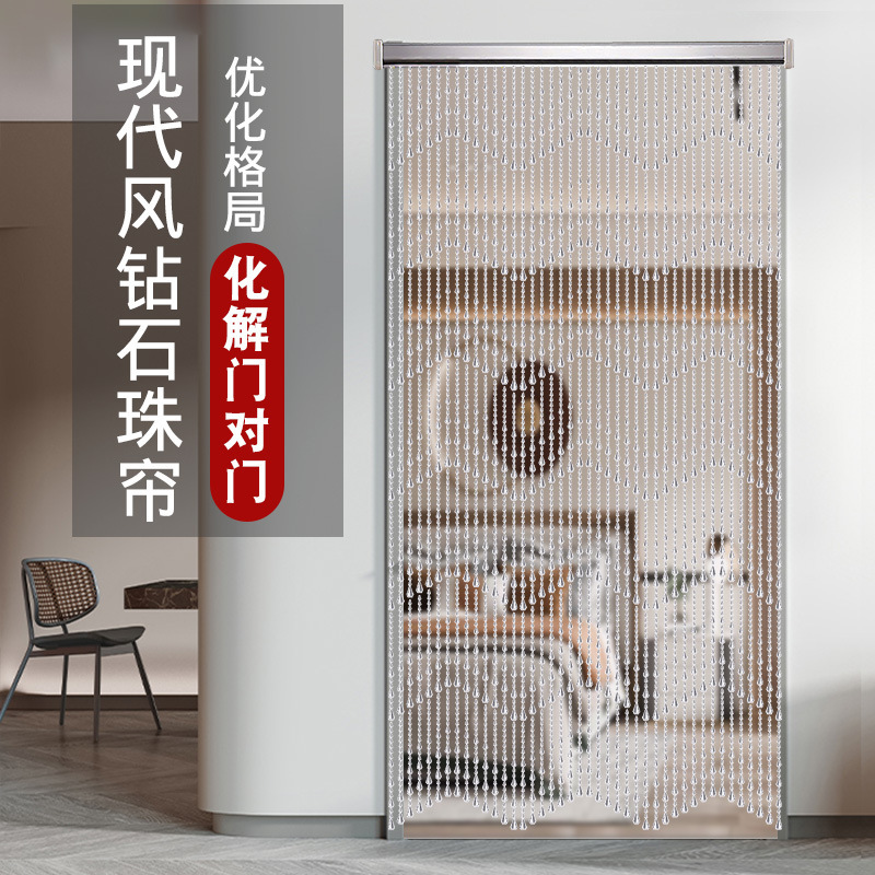 New Crystal Bead Curtain Door Curtain Partition Without Punching Bathroom Entrance Living Room Decoration Aisle Home Beaded Curtain