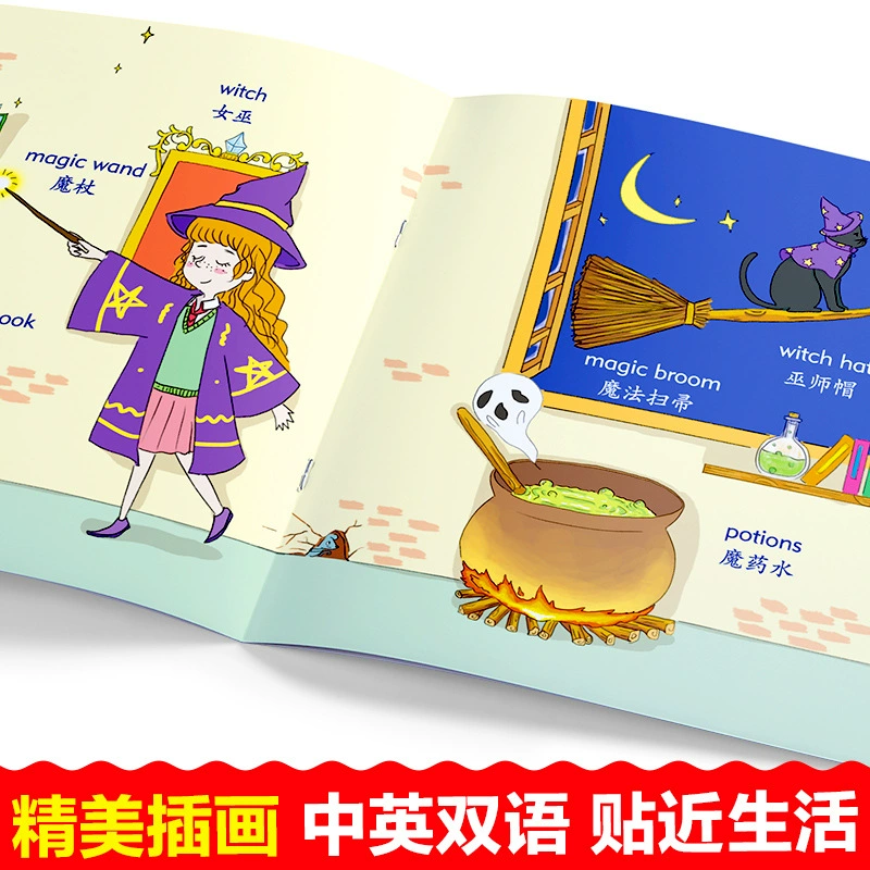 Детская книга с картинками для раннего возраста, обучающие пособия, английский язык, обучение