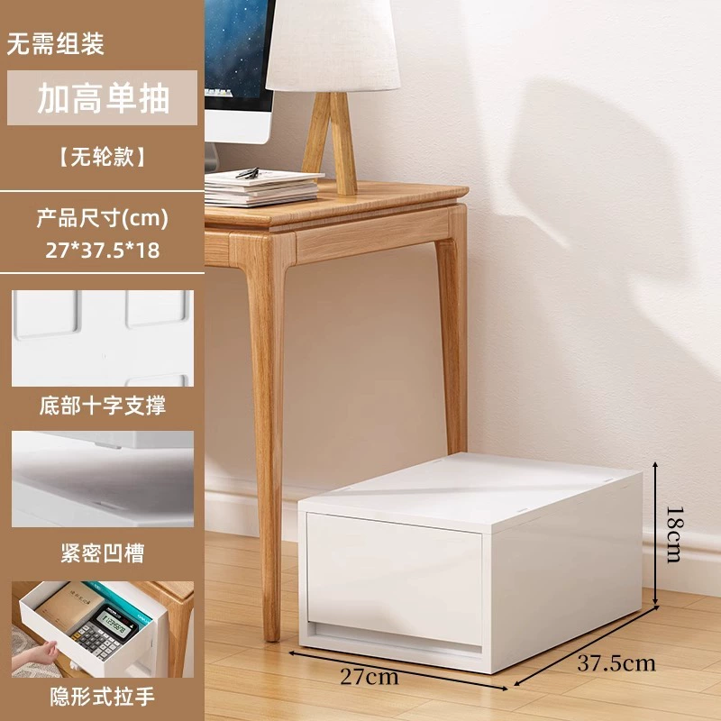 Desktop Drawer Storage Box Organizer, A4 Office File Rack, Multi-Layer Drawers (Wheeled Optional)