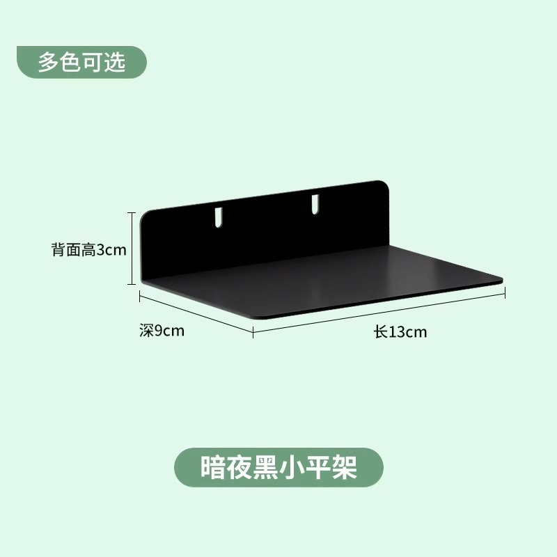 Small flat frame (black)