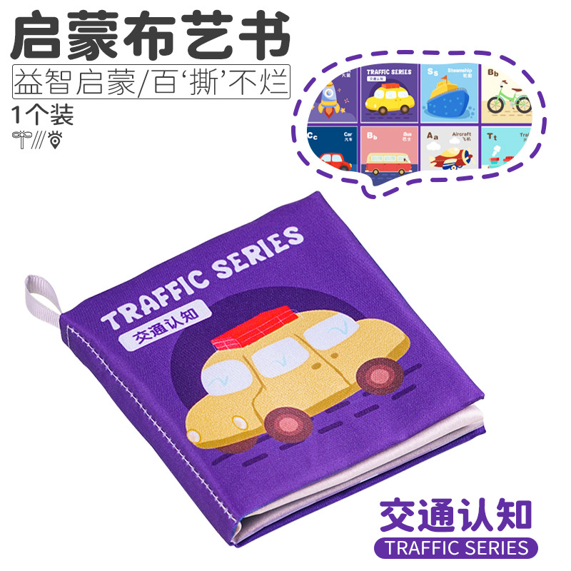 Lavable con agua, mordida, mano, desgarro, 0 - 1 años de edad, enseñanza temprana para bebés, libro de cola de jungla tridimensional, juguete cognitivo para bebés image 9