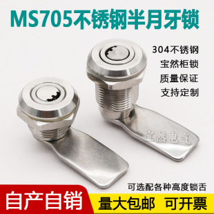 ��ȻMS705���P������D���i �����C���Ԅӻ��t���O�䷿܇�A���i