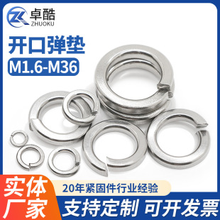 ���|304���P��_�ڏ��ɉ|Ȧ�懏��ԉ|Ƭ�A˾����ƽ�|ȦM1.6-M36