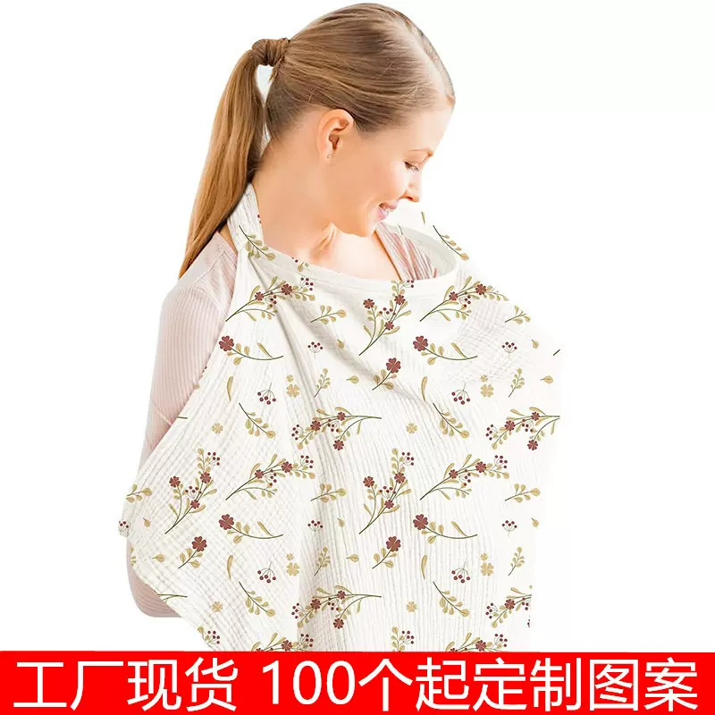 外贸工厂棉外出哺乳衣遮巾防走光遮羞布喂奶衣披肩纱布哺乳巾透气