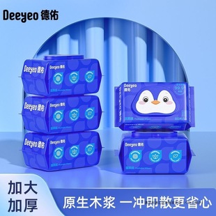 Deyou Wet Toilet Paper 80 Pumping Private Gentle Sterilization Wet Tissue Cleaning Toilet Wet Tissue Super Thick Large Package