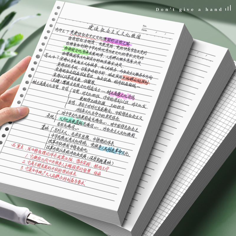 Cuaderno de hojas sueltas A5 rejilla horizontal de 20 agujeros B5 desmontable Cuaderno de 26 agujeros A4 pequeño cuadrado de hojas sueltas página interior