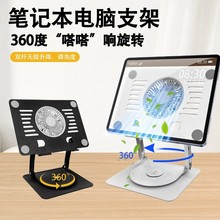 麦浪铝合金笔记本电脑双风扇支架批发桌面散热可折叠升降平板支架