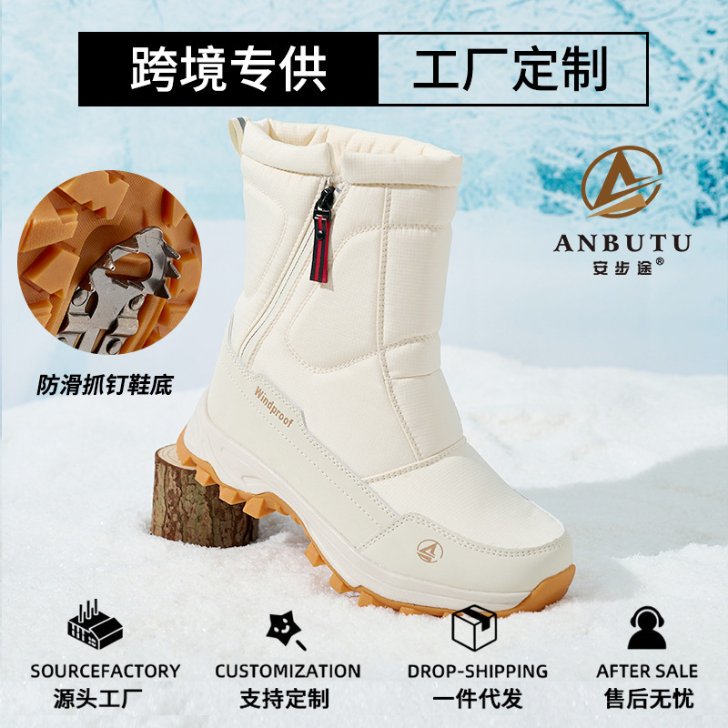 跨境新款俄罗斯雪地靴加绒保暖户外防寒防滑冰爪东北大棉鞋情侣款|undefined